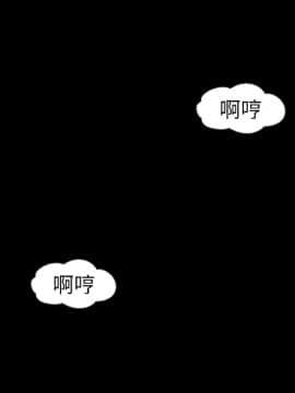 她的心聲 1-48話[完結]_07_0445
