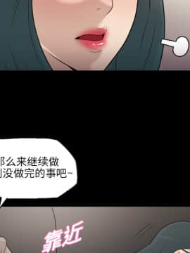 她的心聲 1-48話[完結]_07_0443