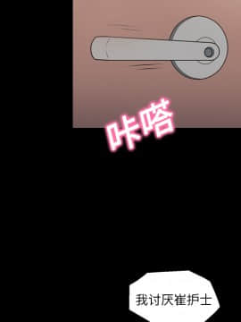 她的心聲 1-48話[完結]_07_0440
