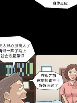 她的心聲 1-48話[完結]_07_0435