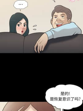 她的心聲 1-48話[完結]_07_0432