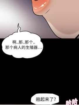 她的心聲 1-48話[完結]_07_0431