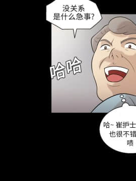 她的心聲 1-48話[完結]_07_0429
