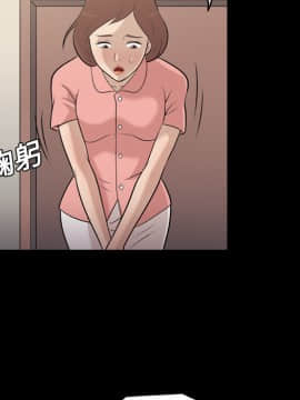 她的心聲 1-48話[完結]_07_0428