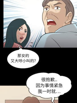 她的心聲 1-48話[完結]_07_0427