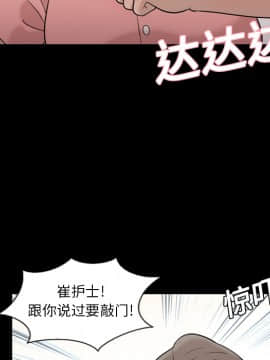 她的心聲 1-48話[完結]_07_0426