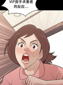 她的心聲 1-48話[完結]_07_0425
