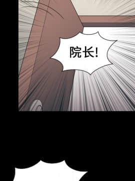 她的心聲 1-48話[完結]_07_0424