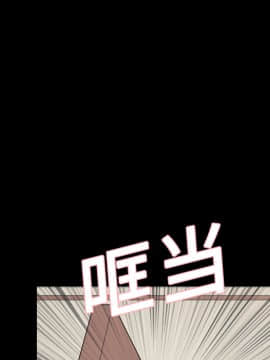 她的心聲 1-48話[完結]_07_0423