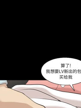她的心聲 1-48話[完結]_07_0421
