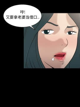 她的心聲 1-48話[完結]_07_0420