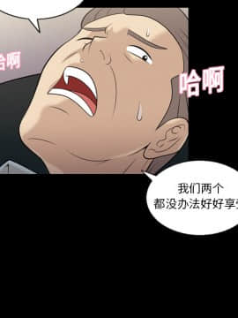 她的心聲 1-48話[完結]_07_0419