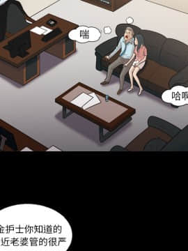 她的心聲 1-48話[完結]_07_0418