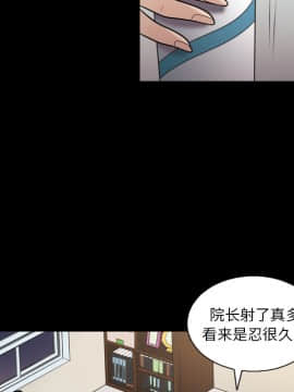她的心聲 1-48話[完結]_07_0417