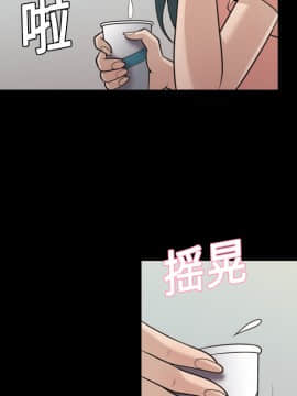 她的心聲 1-48話[完結]_07_0416