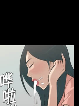她的心聲 1-48話[完結]_07_0415