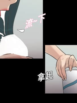 她的心聲 1-48話[完結]_07_0414