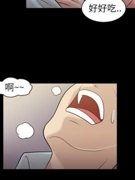 她的心聲 1-48話[完結]_07_0409