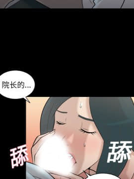 她的心聲 1-48話[完結]_07_0408