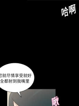 她的心聲 1-48話[完結]_07_0405