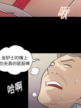 她的心聲 1-48話[完結]_07_0404