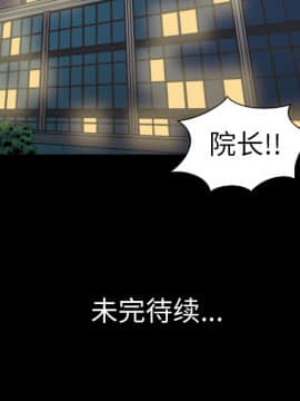 她的心聲 1-48話[完結]_06_0396