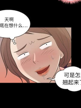 她的心聲 1-48話[完結]_06_0394