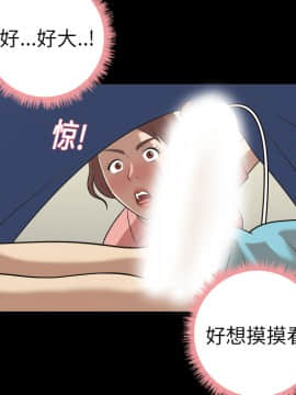 她的心聲 1-48話[完結]_06_0393