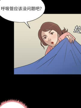 她的心聲 1-48話[完結]_06_0392