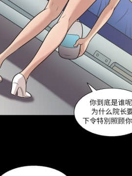 她的心聲 1-48話[完結]_06_0391