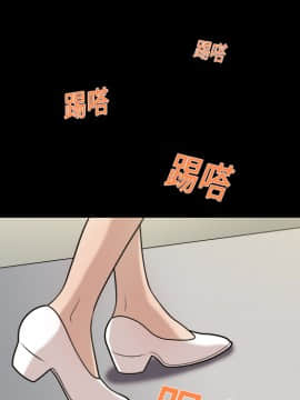 她的心聲 1-48話[完結]_06_0388