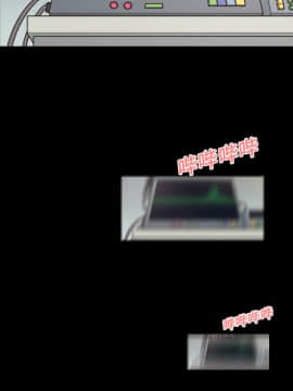 她的心聲 1-48話[完結]_06_0387