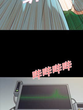 她的心聲 1-48話[完結]_06_0386