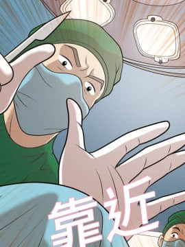 她的心聲 1-48話[完結]_06_0385