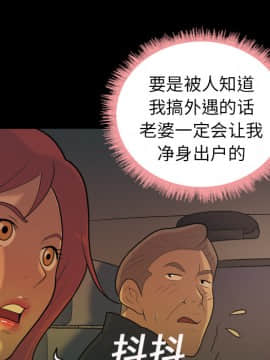 她的心聲 1-48話[完結]_06_0357