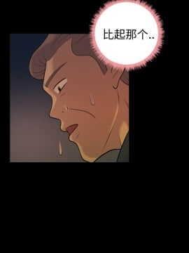 她的心聲 1-48話[完結]_06_0356