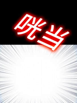 她的心聲 1-48話[完結]_05_0336