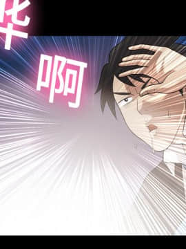 她的心聲 1-48話[完結]_05_0334
