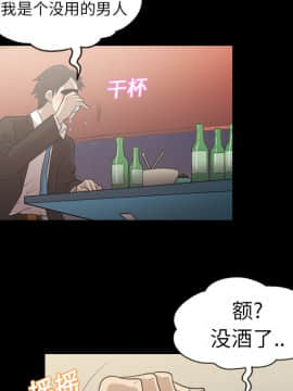 她的心聲 1-48話[完結]_05_0307