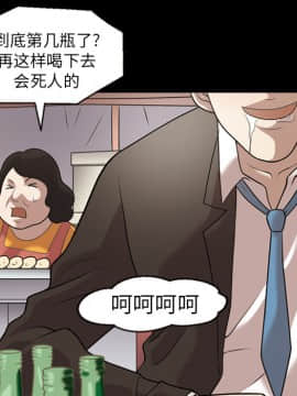 她的心聲 1-48話[完結]_05_0305