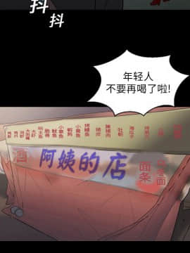 她的心聲 1-48話[完結]_05_0304
