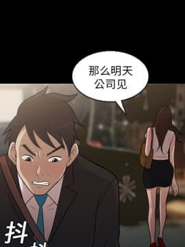 她的心聲 1-48話[完結]_05_0303