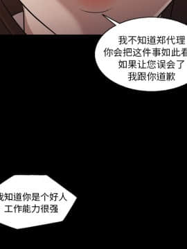 她的心聲 1-48話[完結]_05_0294