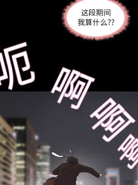 她的心聲 1-48話[完結]_04_0270