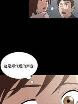 她的心聲 1-48話[完結]_04_0266