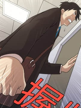 她的心聲 1-48話[完結]_04_0263
