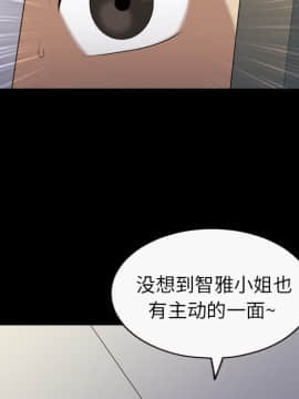 她的心聲 1-48話[完結]_04_0220
