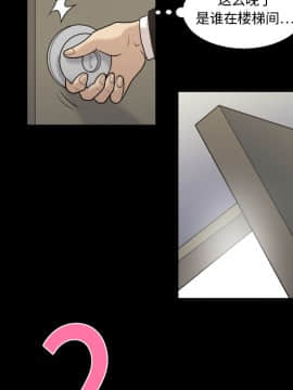 她的心聲 1-48話[完結]_03_0204