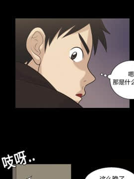 她的心聲 1-48話[完結]_03_0203