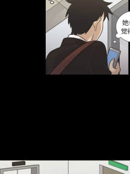她的心聲 1-48話[完結]_03_0201